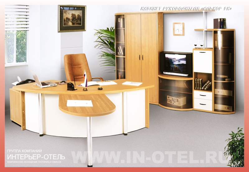 Офисная мебель в Краснодаре - Мебель для руководителей - Алькор-9К