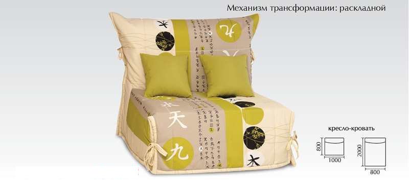 Мягкая мебель в Краснодаре - Кресло-кровати - ОТЕЛЬ 8