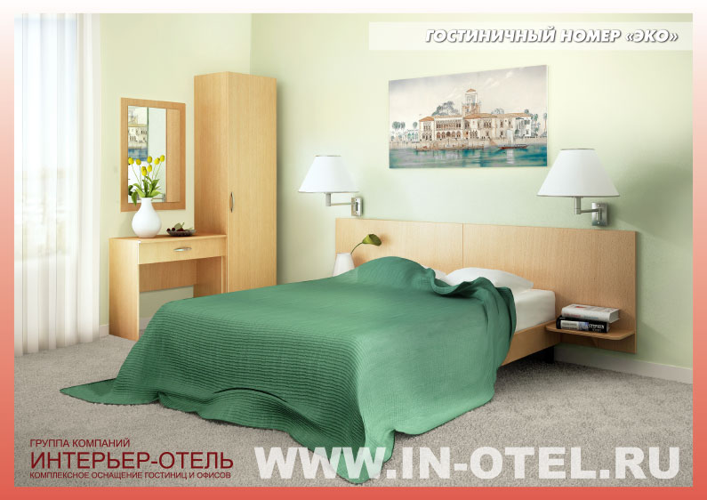 Мебель для гостиниц в Краснодаре - Серия Эко